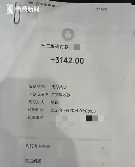事发上海一饭店！4人火锅吃到一半，竟先后晕厥，女子认定：包房有问题
