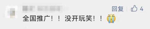 “检查网速，准备选宿舍！”“我想和你做最好的室友......”