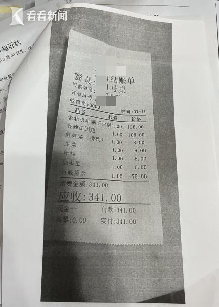 事发上海一饭店！4人火锅吃到一半，竟先后晕厥，女子认定：包房有问题