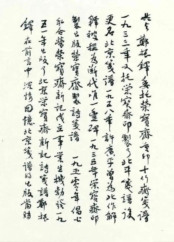 突传噩耗:医治无效去世 突传噩耗:医治无效去世