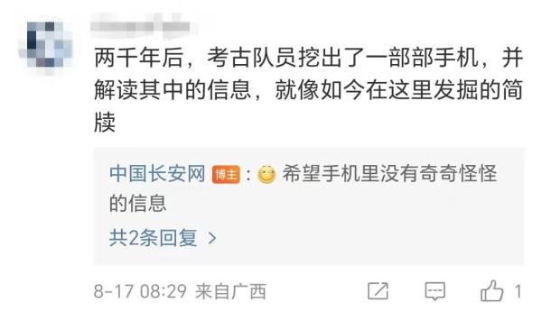 敦煌沙漠"盛产"这玩意儿？警察每年挖出百余部…