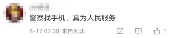 敦煌沙漠"盛产"这玩意儿？警察每年挖出百余部…