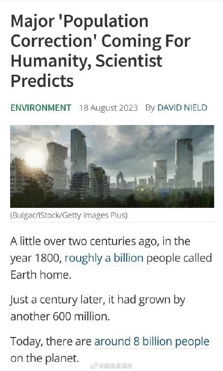 科学家认为本世纪末将重置人口数量 科学家认为本世纪末将重置人口数量