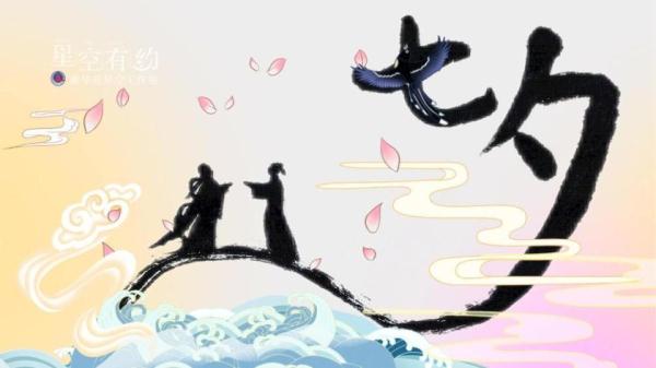 七夕佳节到，如果真有鹊桥，需要多少只喜鹊来搭建？