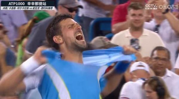 撕烂球衣庆祝!德约科维奇复仇阿尔卡拉斯,夺大师赛第39冠 撕烂球衣庆祝!德约科维奇复仇阿尔卡拉斯,夺大师赛第39冠