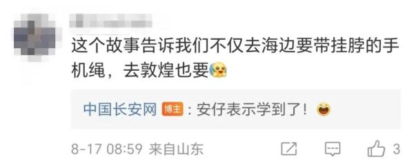 敦煌沙漠"盛产"这玩意儿？警察每年挖出百余部…
