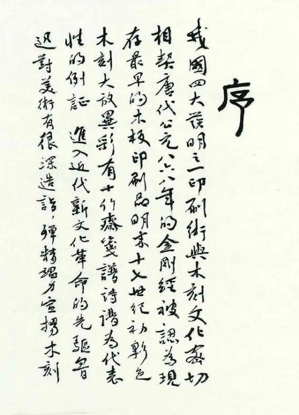 突传噩耗:医治无效去世 突传噩耗:医治无效去世