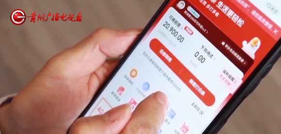 “京东金条”来电？贵阳大姐：转了108万，我还有点懵......