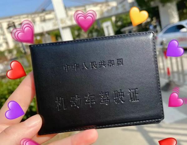 “我来驾校只办三件事,熄火、溜车和挨骂……” “我来驾校只办三件事,熄火、溜车和挨骂……”