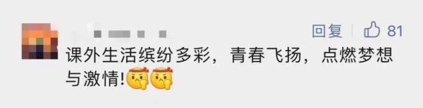 “我来驾校只办三件事,熄火、溜车和挨骂……” “我来驾校只办三件事,熄火、溜车和挨骂……”