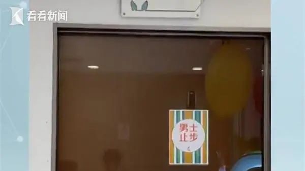 男士禁入母婴室？上海奶爸吐槽：我被歧视了！网友建议改名，专家说→