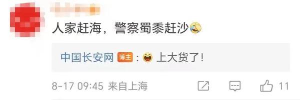 敦煌沙漠"盛产"这玩意儿？警察每年挖出百余部…