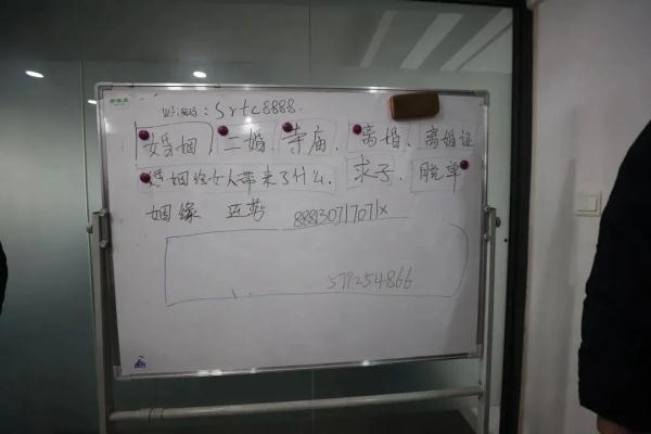 不懂就问，用AI算的命……准么？