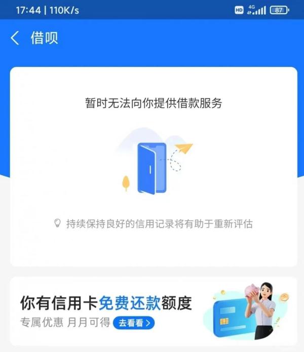 法院临时工录入出错，债主反被列为“老赖”