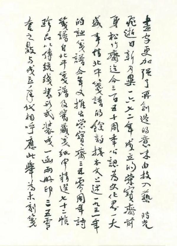 突传噩耗:医治无效去世 突传噩耗:医治无效去世