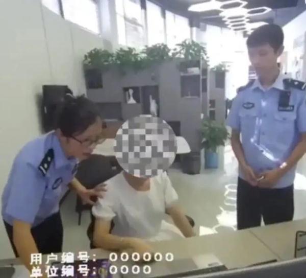 她正要转账320万，警方赶到了……