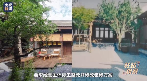 花近9亿元修缮的文保院落，如今“面目全非”