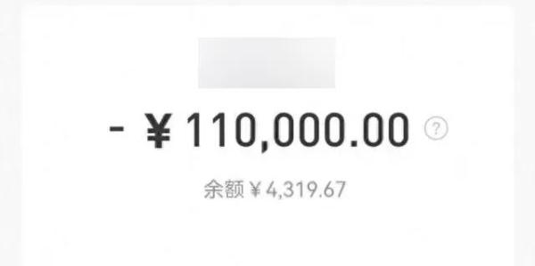 女子20天被骗400万元：房子被抵押，还欠下巨额外债！骗子用“八步套路”收割