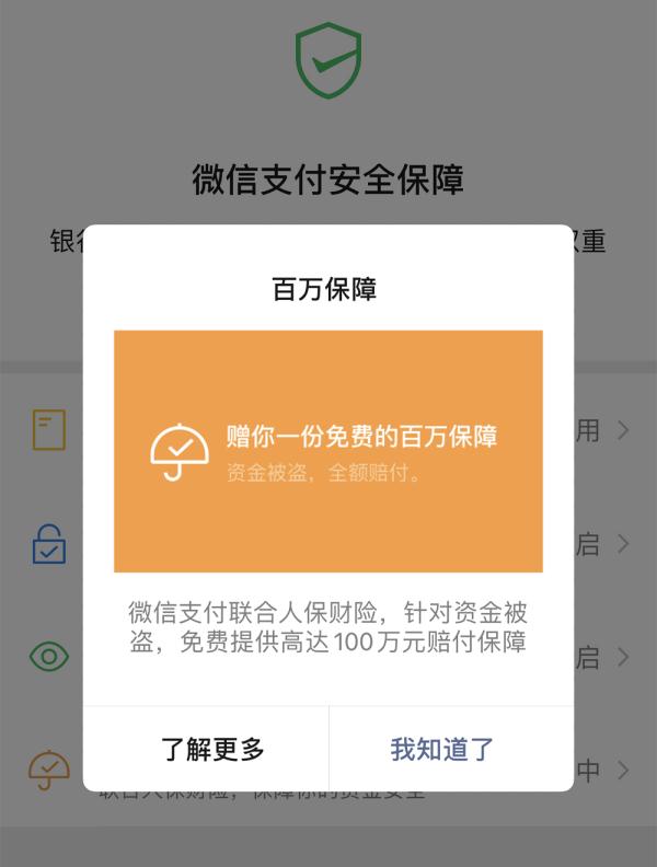 充值限额支付宝设置方法_支付宝充值限额设置_支付宝如何设置充值限额