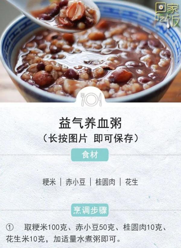 入秋要多吃这样水果，这两种吃法滋补效果翻倍！