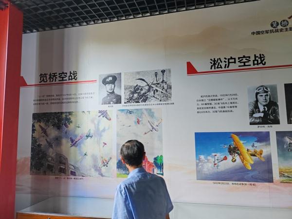 杭州笕桥抗战纪念馆新馆开馆