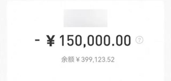 女子20天被骗400万元：房子被抵押，还欠下巨额外债！骗子用“八步套路”收割