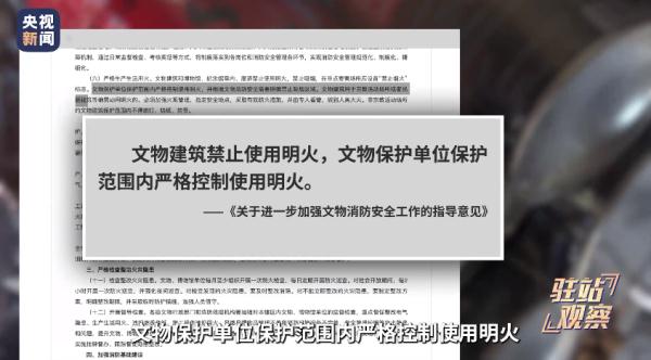 花近9亿元修缮的文保院落，如今“面目全非”