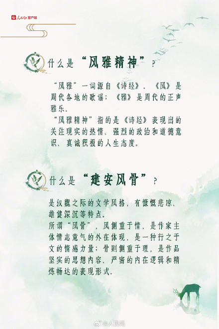 25条文化知识，你能答对几条？