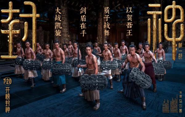 《封神》中的朝歌，就是河南这座小城