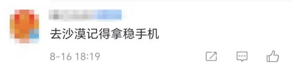 敦煌沙漠"盛产"这玩意儿？警察每年挖出百余部…
