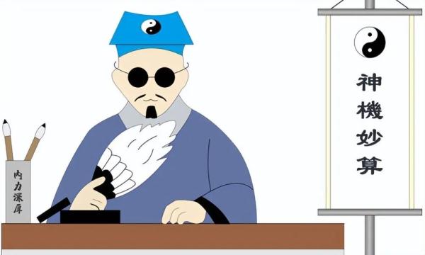 不懂就问，用AI算的命……准么？