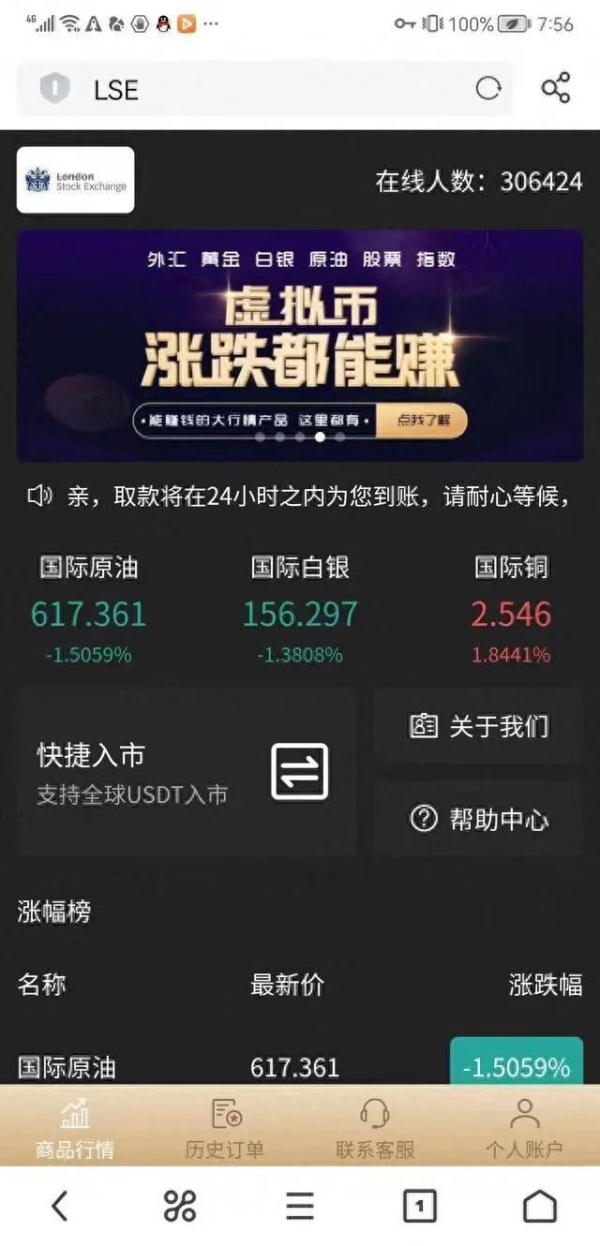 “80后”女子20天被骗400万元！骗子用“八步套路”收割