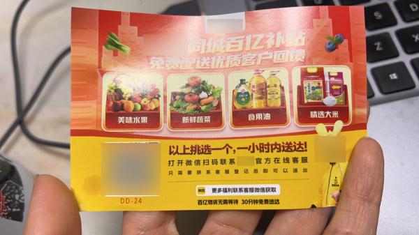 切勿扫码！微信紧急声明