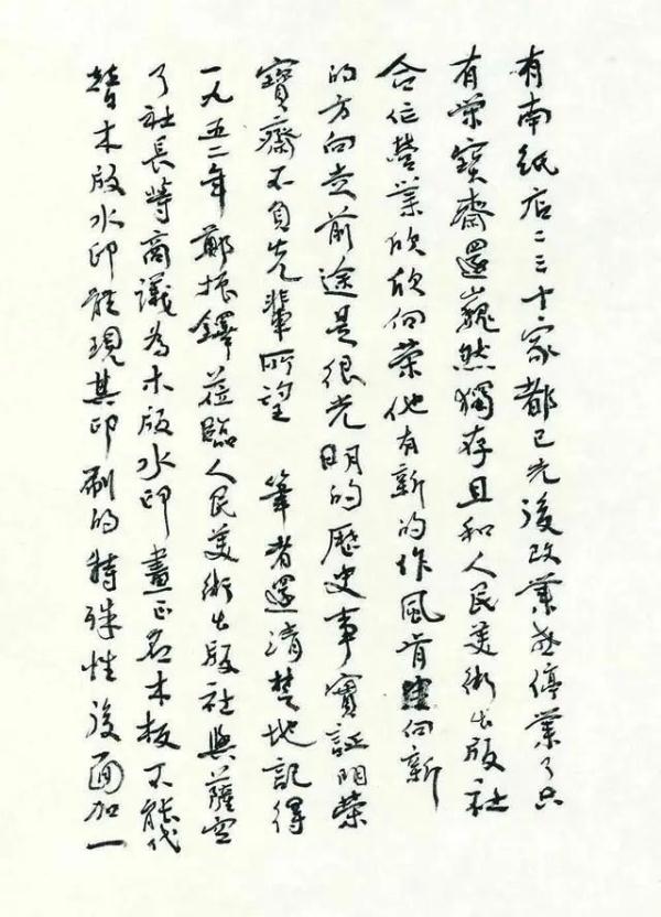 突传噩耗:医治无效去世 突传噩耗:医治无效去世