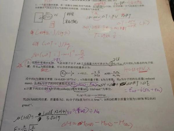 “我来驾校只办三件事,熄火、溜车和挨骂……” “我来驾校只办三件事,熄火、溜车和挨骂……”