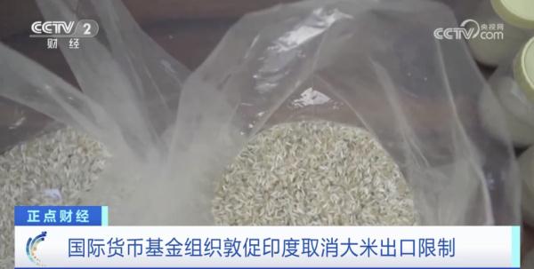 印度又出手了！