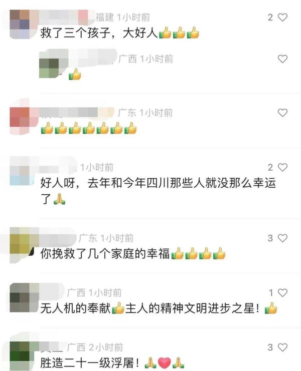 航拍时意外发现这一幕，小伙狂奔千米大喊：“快跑！”