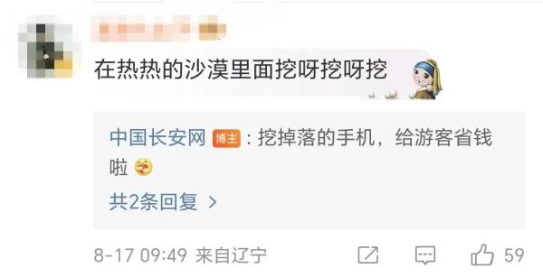 敦煌沙漠"盛产"这玩意儿？警察每年挖出百余部…