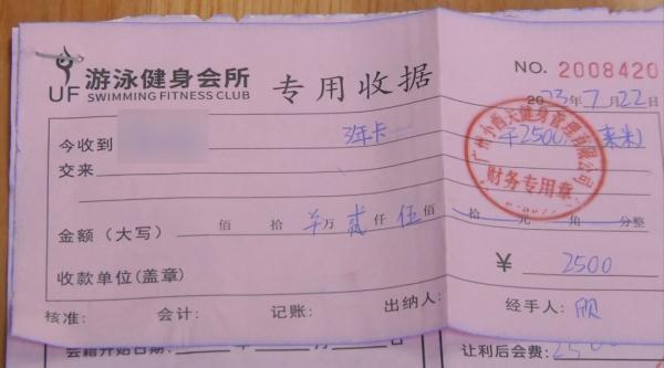广州一游泳馆老板疑似跑路，泳池曾因老伯便溺引关注