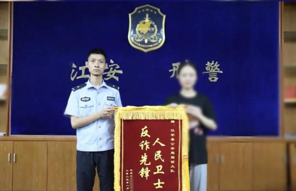 她正要转账320万，警方赶到了……