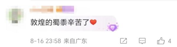 敦煌沙漠"盛产"这玩意儿？警察每年挖出百余部…
