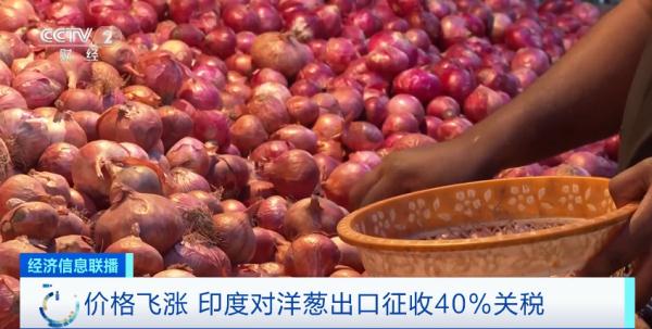 印度又出手了！