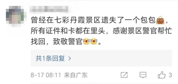 敦煌沙漠"盛产"这玩意儿？警察每年挖出百余部…
