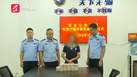“京东金条”来电？贵阳大姐：转了108万，我还有点懵......