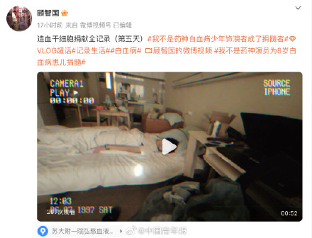 我不是药神中白血病少年上演者捐髓