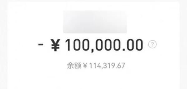 女子20天被骗400万元：房子被抵押，还欠下巨额外债！骗子用“八步套路”收割