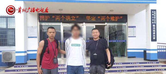 “京东金条”来电？贵阳大姐：转了108万，我还有点懵......