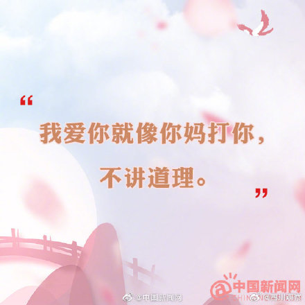 七夕土味情话大放送!一人一句七夕节文案 七夕土味情话大放送!一人一句七夕节文案