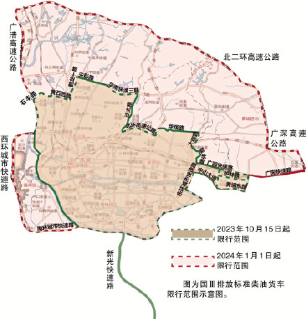 10月15日起 广州部分区域国Ⅲ柴油货车限行