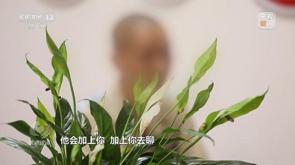 高薪招聘？骗人陷阱！